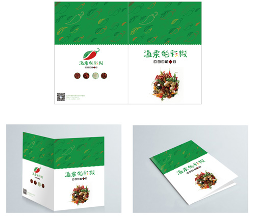 溫柔的彩椒VI設(shè)計(jì)