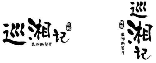 VI設(shè)計(jì)