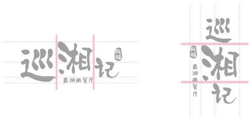 VI設(shè)計(jì)
