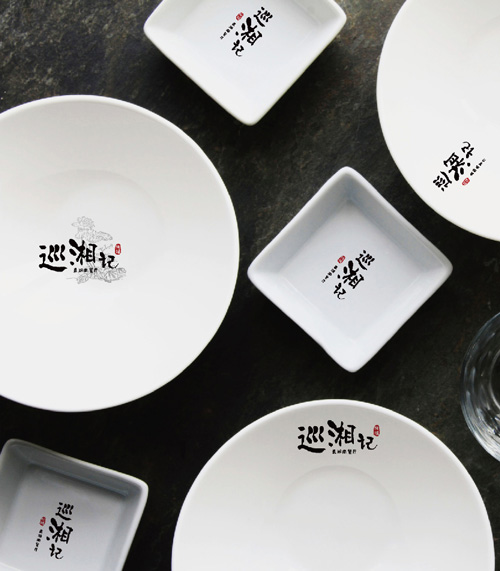 巡湘記VI設(shè)計(jì)