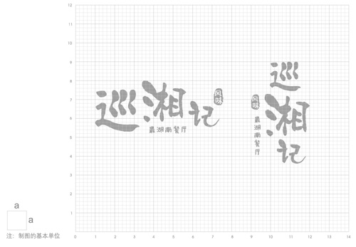 VI設(shè)計(jì)