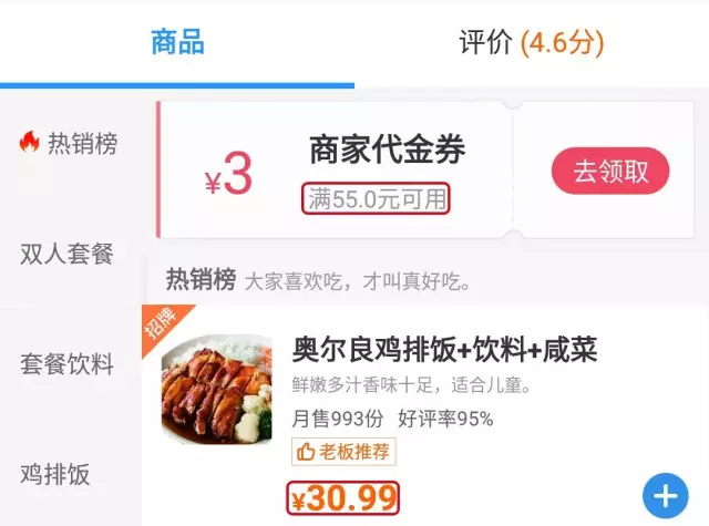 餐飲策劃