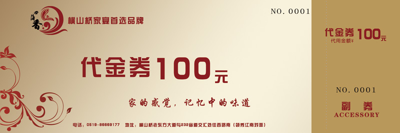 品牌營銷.jpg