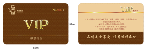 徽景名廚.jpg