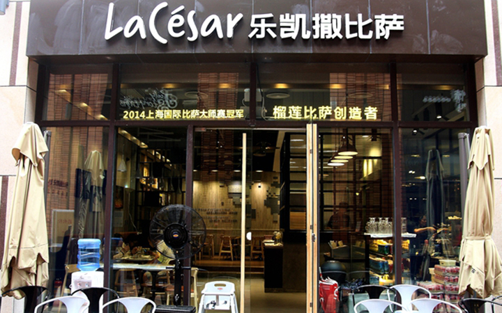 樂凱撒