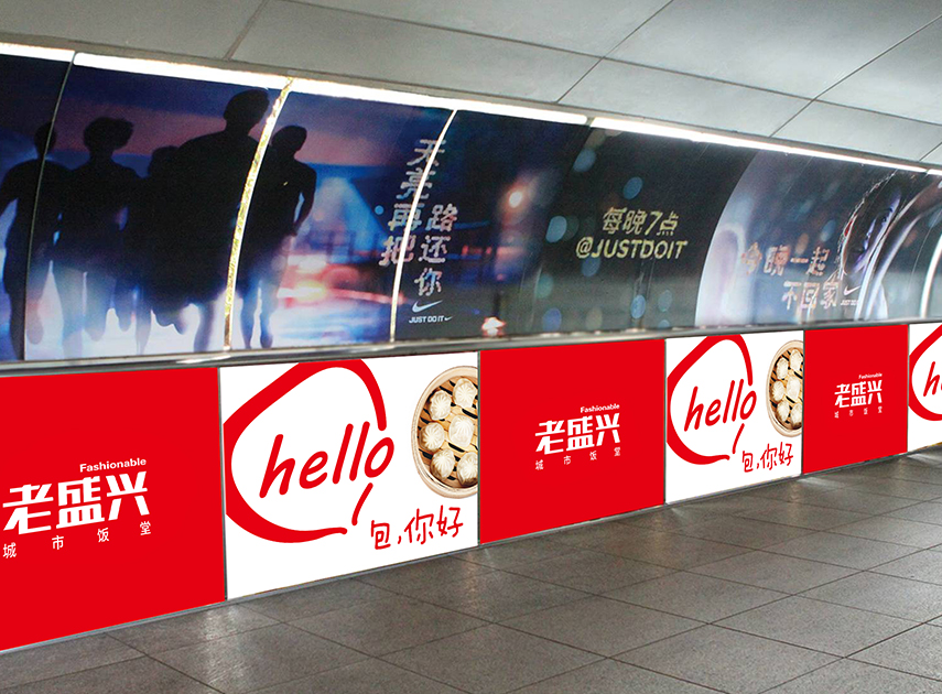 地鐵海報.jpg